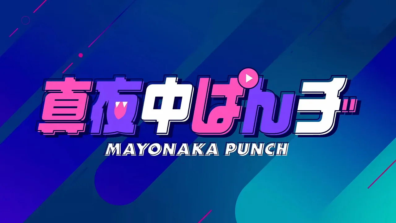 Постер Полуночный удар: Короткие эпизоды