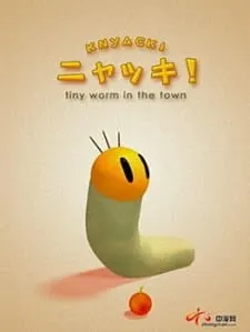 Някки!