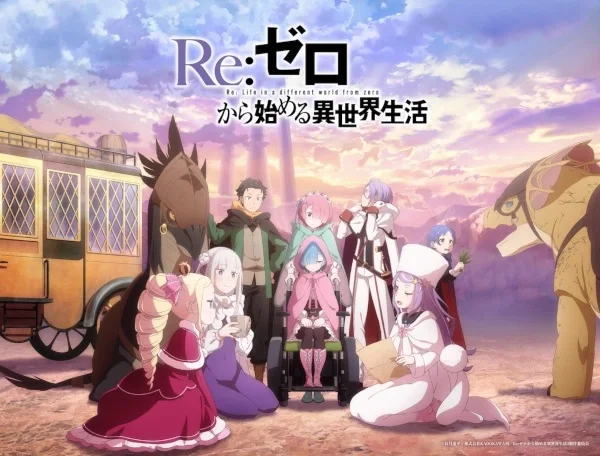 Постер Re:Zero. Жизнь с нуля в альтернативном мире 4 сезон